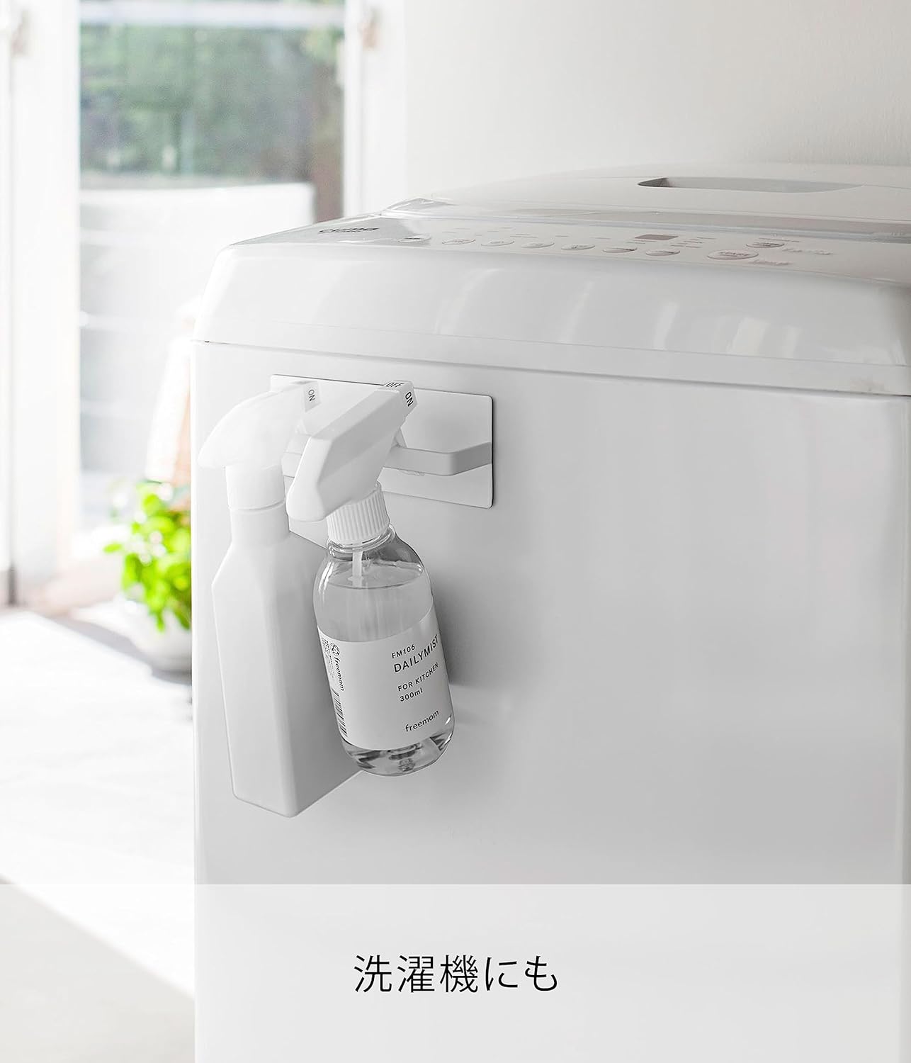 Yamazaki 3648 Magnetic Kitchen Towel Hanger, White, Approx. 6.5 x 1.6 x 2.4 inches (16.5 x 4 x 6 cm), Tower Towel Rack, Kitchen, Easy to Install with Magnets