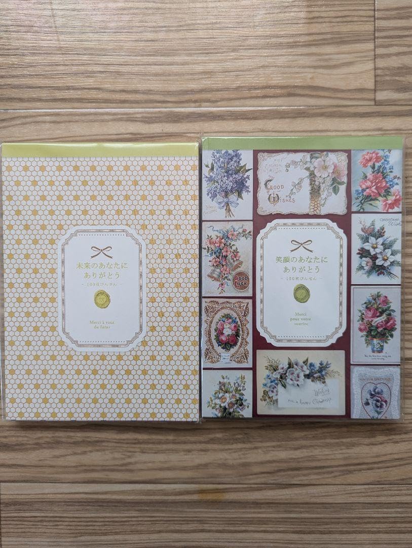 Amazon.co.jp: フェリシモ 2000のありがとうを伝える全部絵柄の違う100