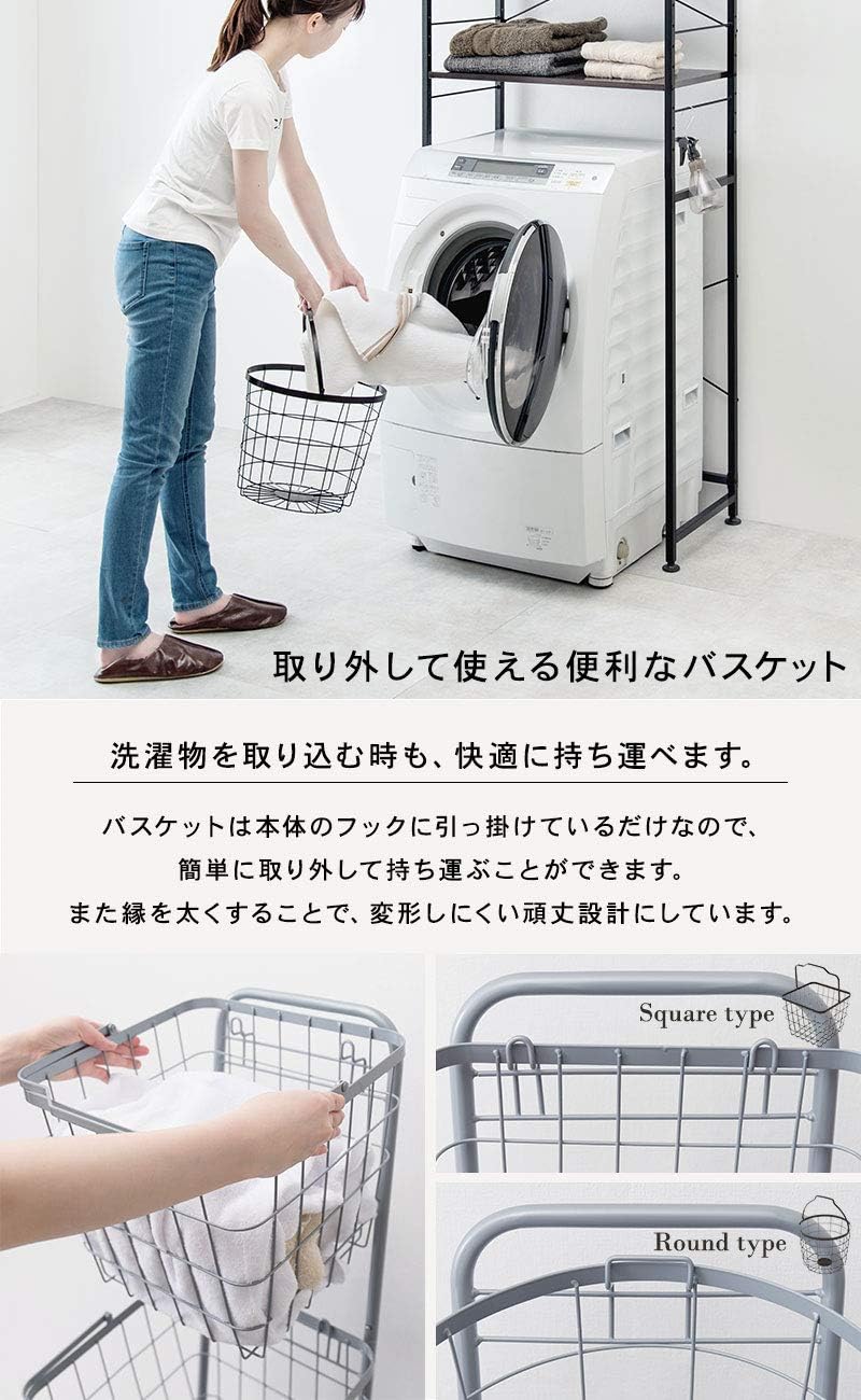 Hagihara KR-3971WH Laundry Rack, Basket, Undressing Laundry Basket, 3 Tiers, Removable and Stackable, Large Capacity, Laundry Wagon, Wire Included, Casters, White