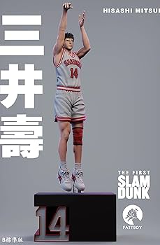 Amazon.co.jp: 三井寿 みついひさし フィギュア 1/6スケール