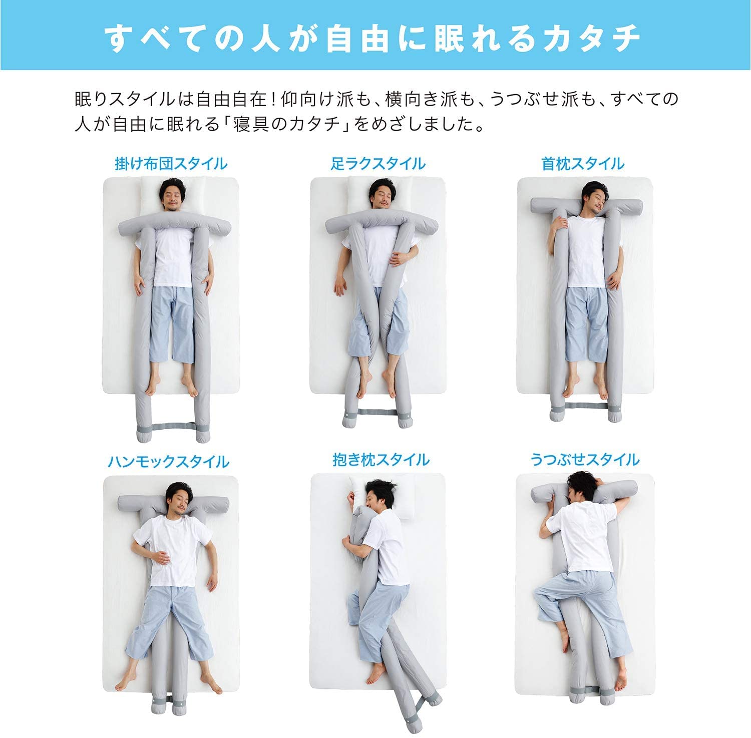 Amazon | アテックス ATEX 空調寝具 快雲SOYO AX-BSA607 グレー 