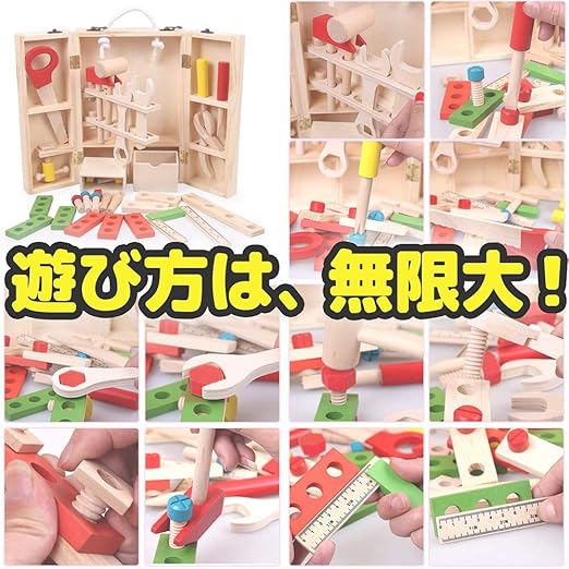 Amazon Just Style 国内検査済 たっぷり38パーツ 男の子のおもちゃ 積み木 知育玩具 で おままごと はじめての大工さん 赤ちゃん 舐めても安心 かじれる 収納box付き 大工さん おもちゃ