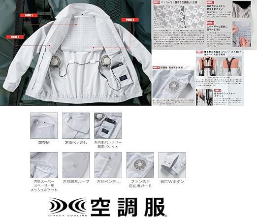 KU92130 空調服 R 綿ポリ混紡 スペーサー一体型 FAN2400SPBB・RD9261・LISUPER1セット ライトブルー M 【北海道・沖縄・離島配送不可】 71bKCpyL1BL._AC_SX522_.jpg