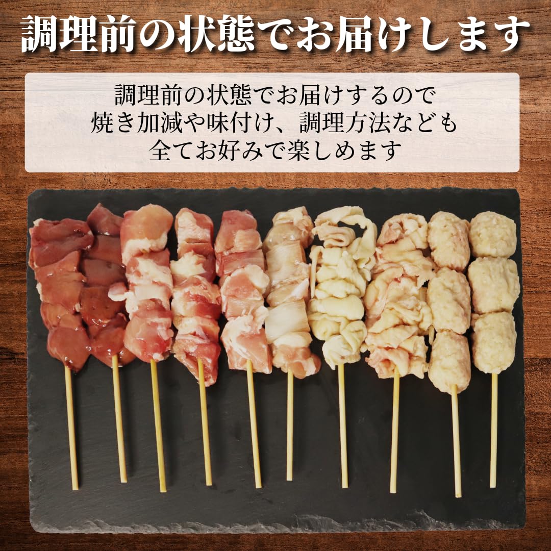 Amazon.co.jp: 国産 焼き鳥 5種 10本 詰め合わせセット 冷凍品 : 食品