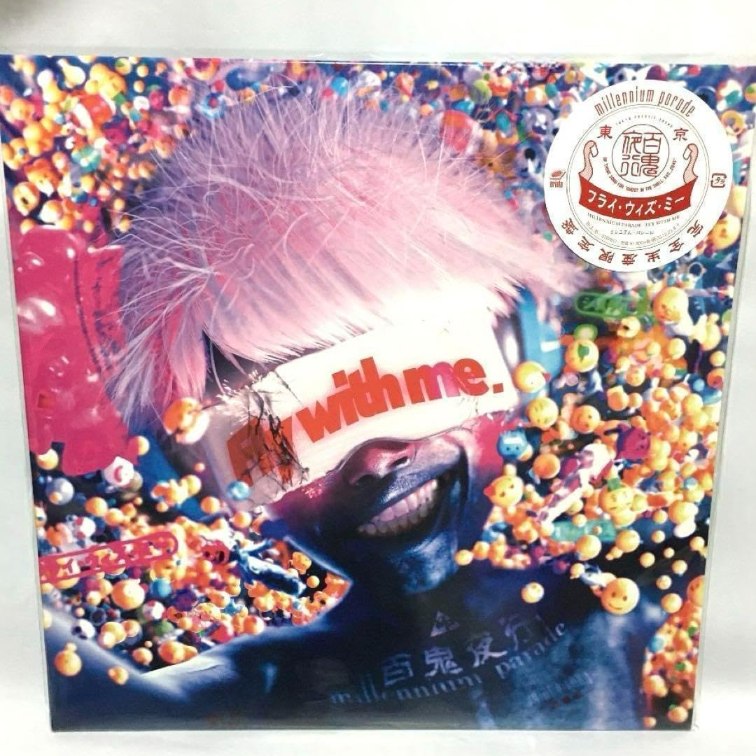 Amazon.co.jp: Millennium Parade Fly with Me Complete Limited