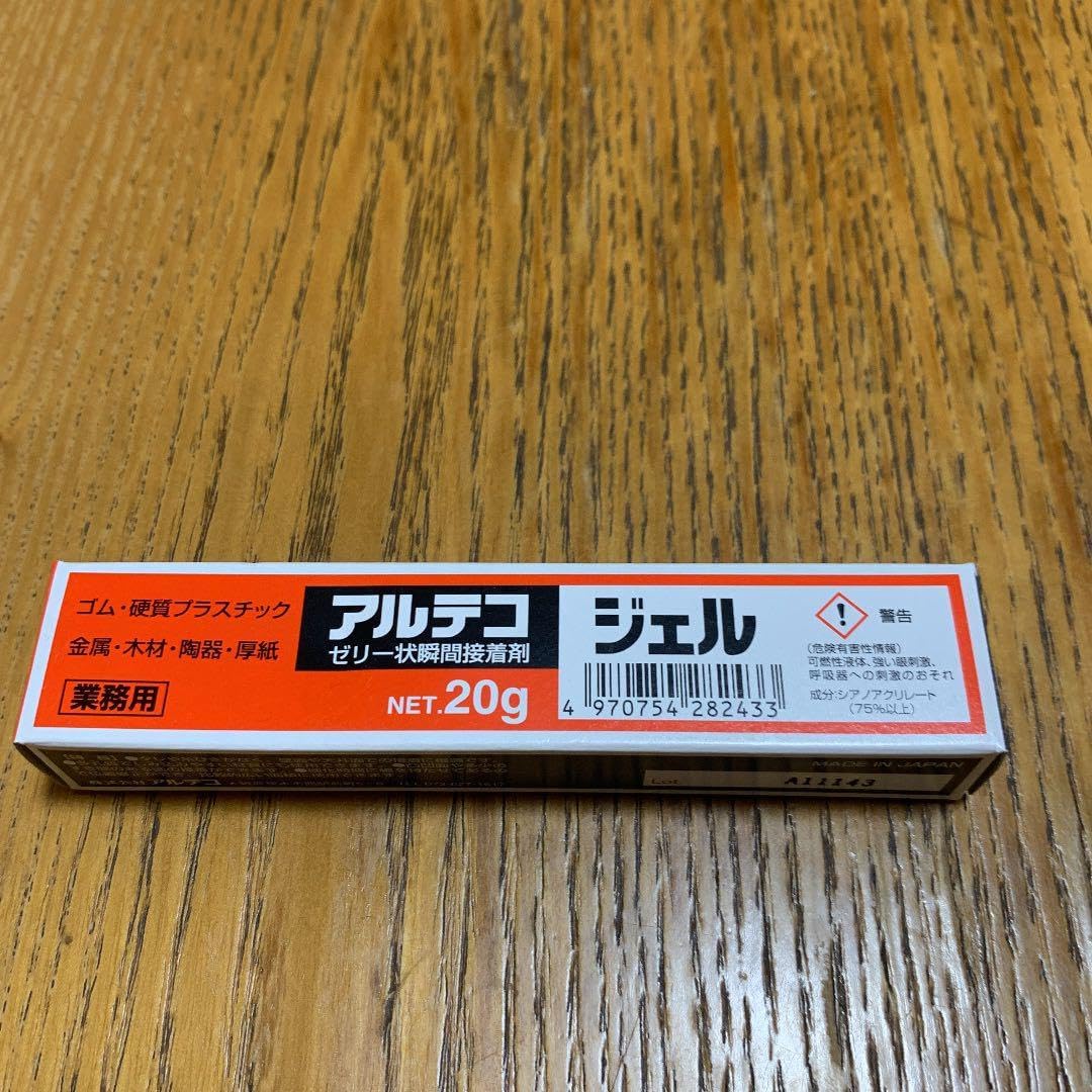 コロンビアンレムリアクラスター　43g ゴールデンヒーラー　透明度高　輝き コロンビアンレムリアクラスター 43g ゴールデンヒーラー 透明度高 輝き G