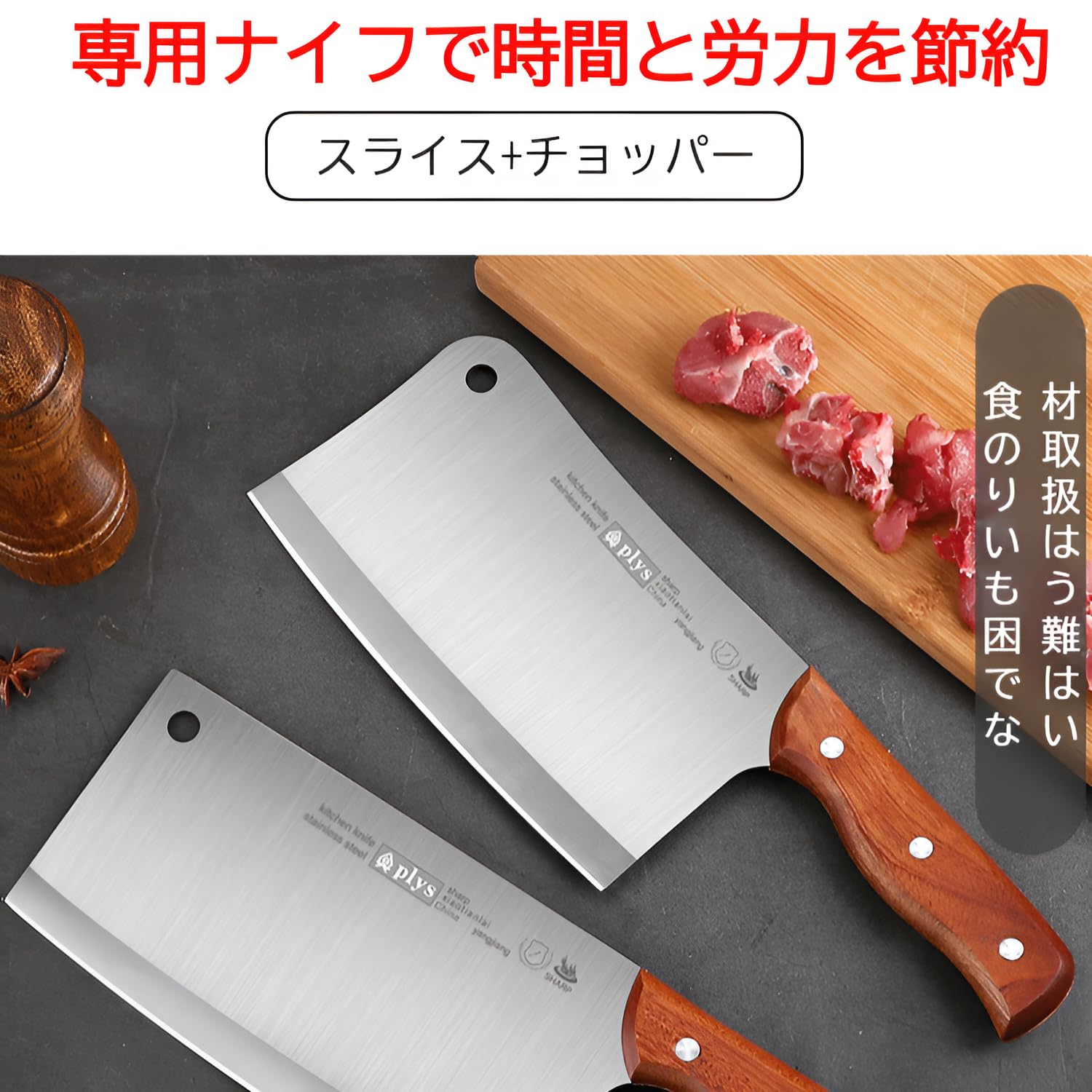 職人包丁 和食 中華 西洋料理 柳刃 中華 菜切り 牛刀 包丁セット Amazon.co.jp: 中華包丁 菜切り包丁 菜刀［調理師推奨］ステンレス