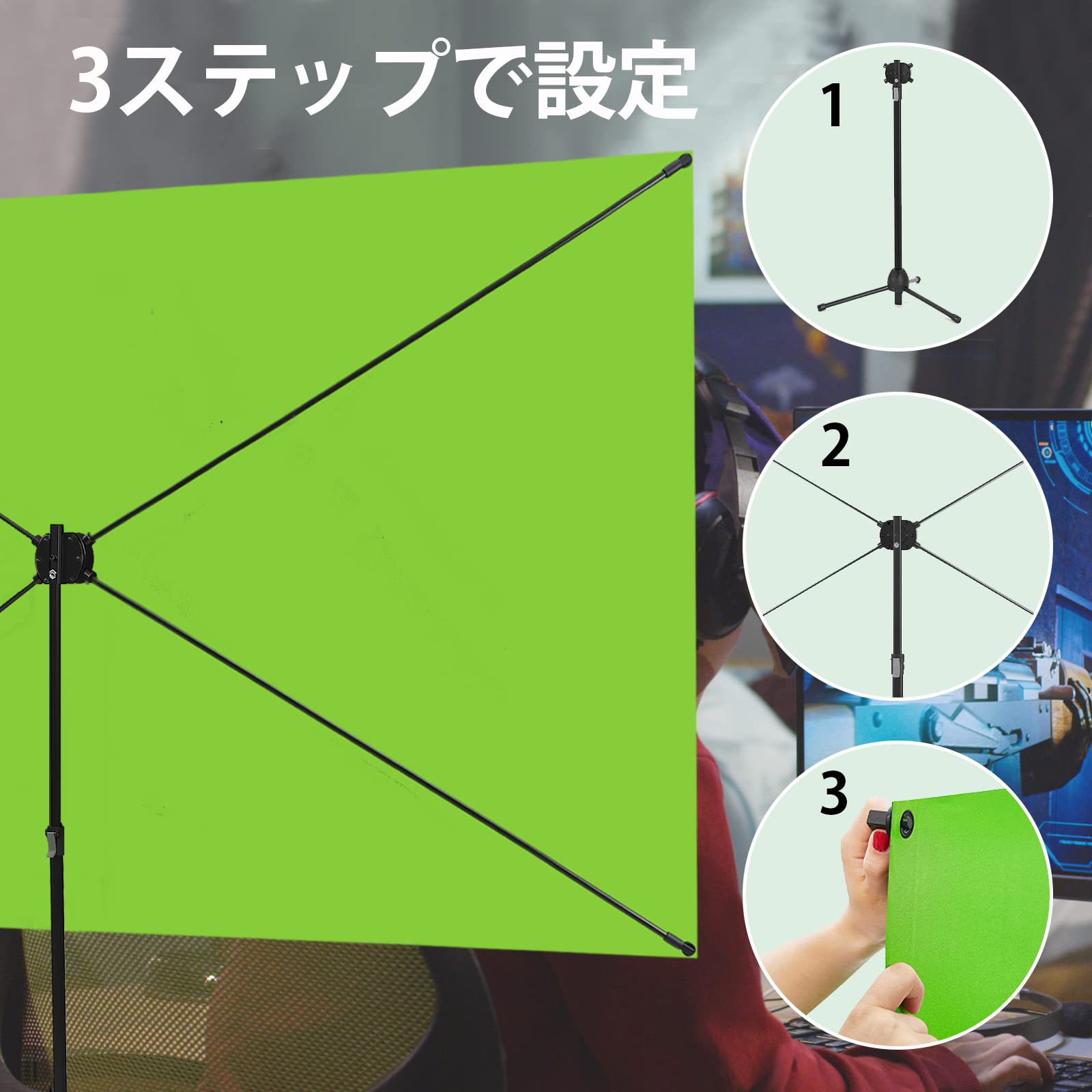 Amazon.co.jp: Eono(イオーノ) グリーンバック 自立式 背景布 緑