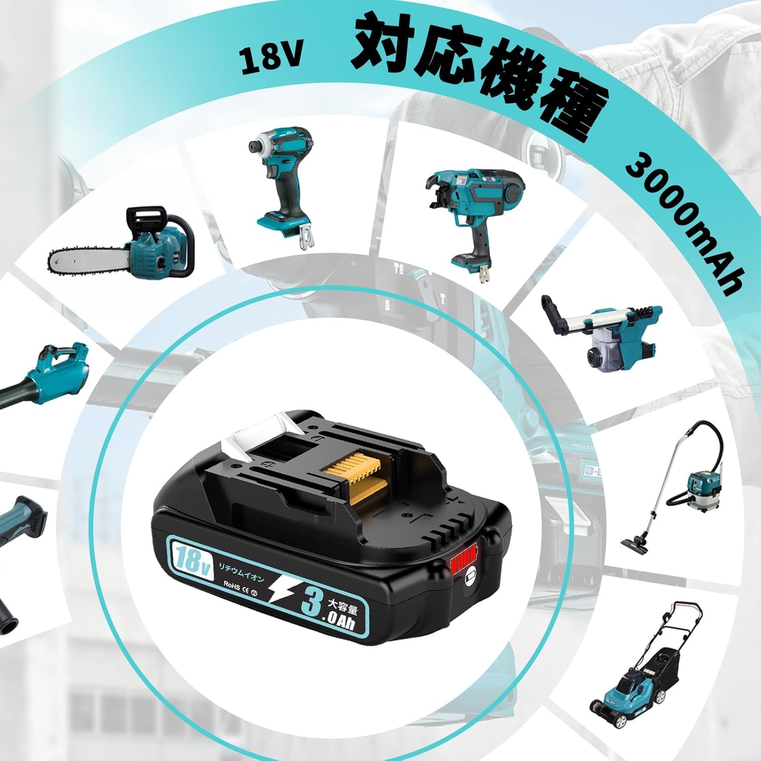Amazon.co.jp: Saikyoubat 互換 マキタ 18v バッテリー BL1830B 3.0Ah 