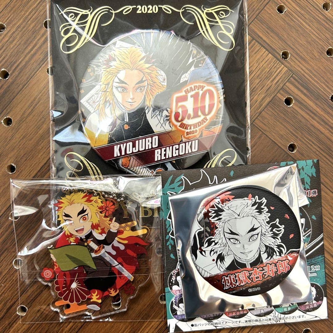 Amazon.co.jp: 煉獄杏寿郎 限定品 3点セット : おもちゃ