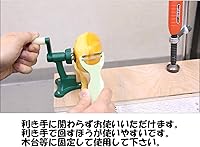 Vista 5 de Kojima KJ-401 - Pelador de caqui, tipo manual