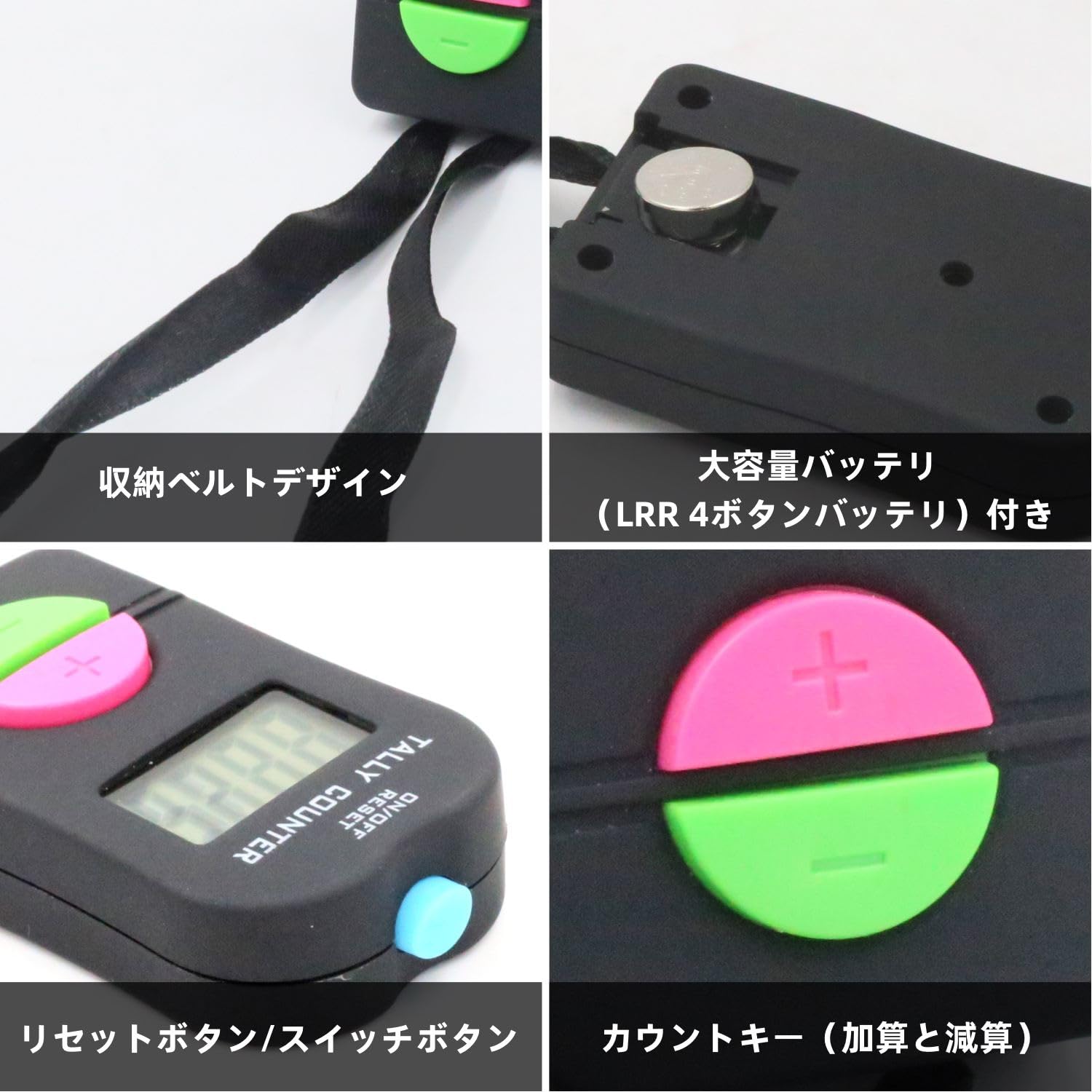 DIGI-COUNTER デジ・カウンター　Sammy ディライト　ユニバ Amazon.co.jp: counter, counter, digital counter : Industrial