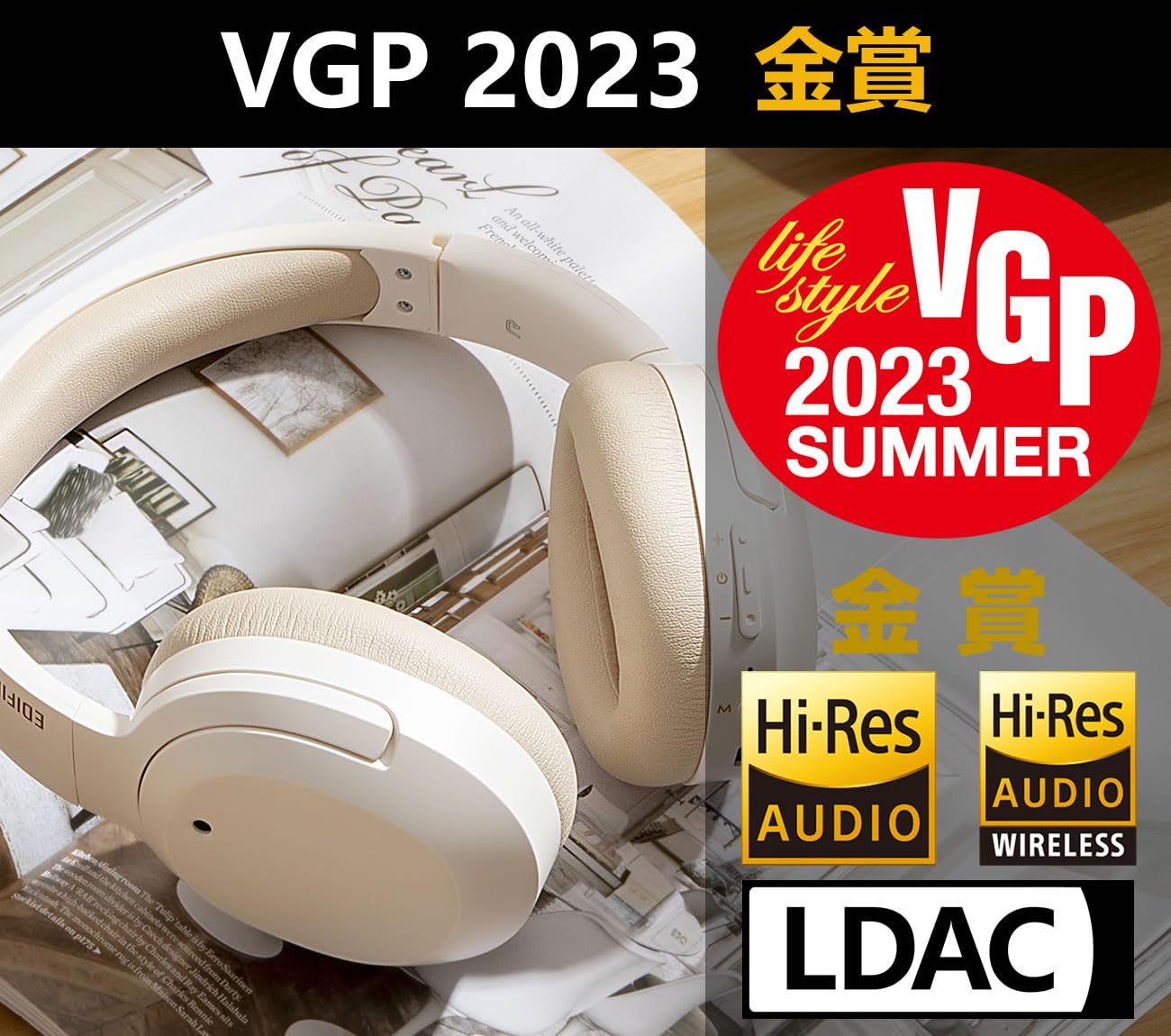 W820NB PLUS ワイヤレス ヘッドホン Bluetooth 5.2 Amazon.co.jp: 【VGP金賞】 Edifier W820NB Plus 【LDAC対応