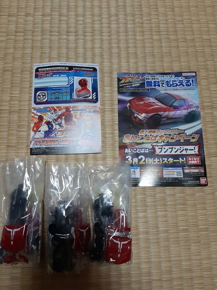 Amazon.co.jp: 3台 ミニカー ブンブンスーパーカー 光岡自動車