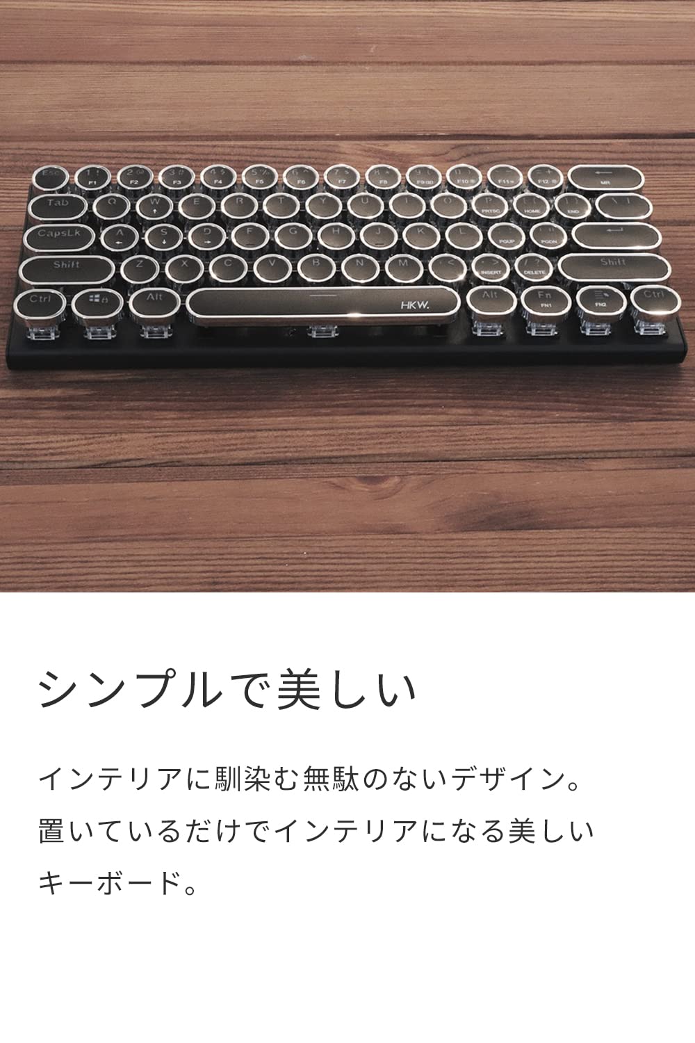 HKW　タイプライター風メカニカルキーボード Amazon | HKW. タイプライター風メカニカルキーボード 61キー USB-C