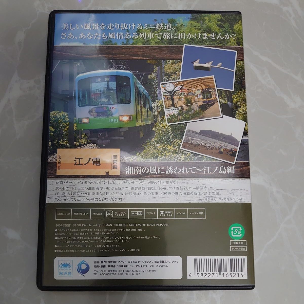 小さな轍、見つけた!ミニ鉄道の小さな旅 Amazon.co.jp: 小さな轍