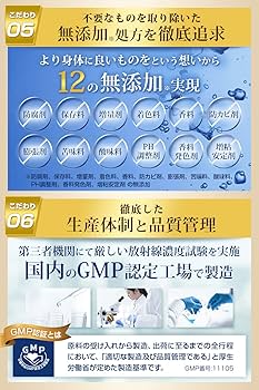 Amazon | 【医師監修】プロテオグリカン コラーゲン イタドリ 高