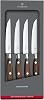 Victorinox 7