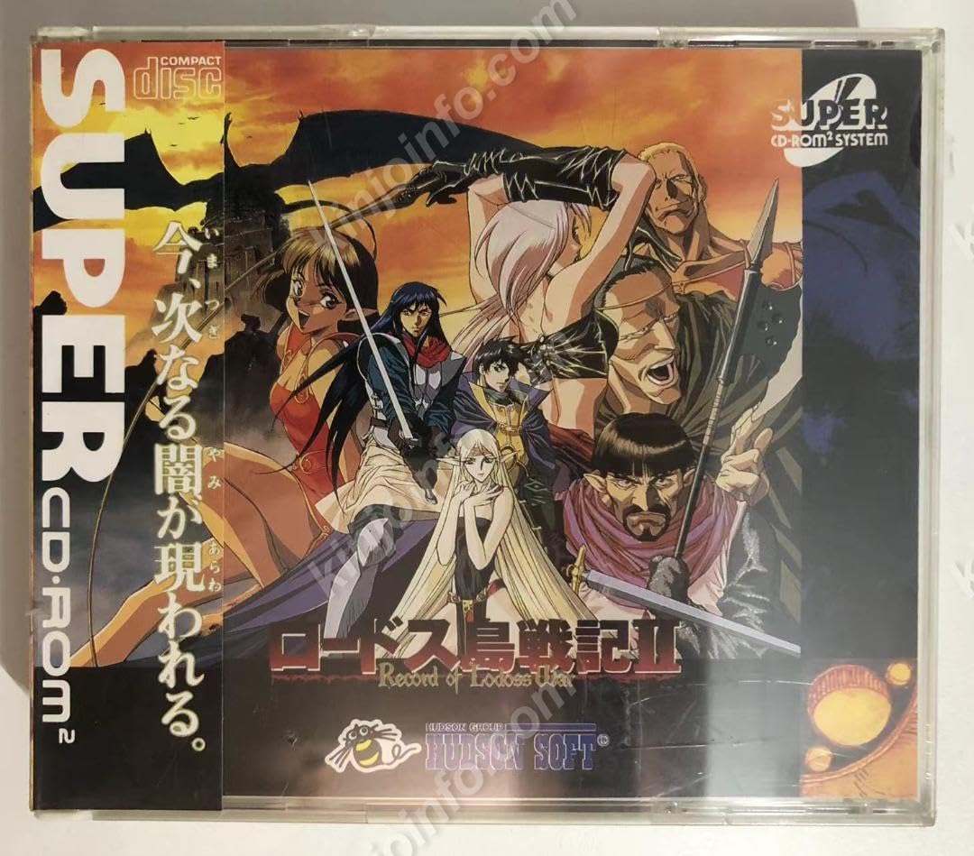Amazon.co.jp: ロードス島戦記2・PCE日本版 : おもちゃ