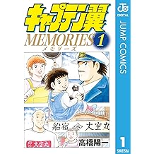 Amazon Co Jp 高橋 陽一 作品一覧 著者略歴
