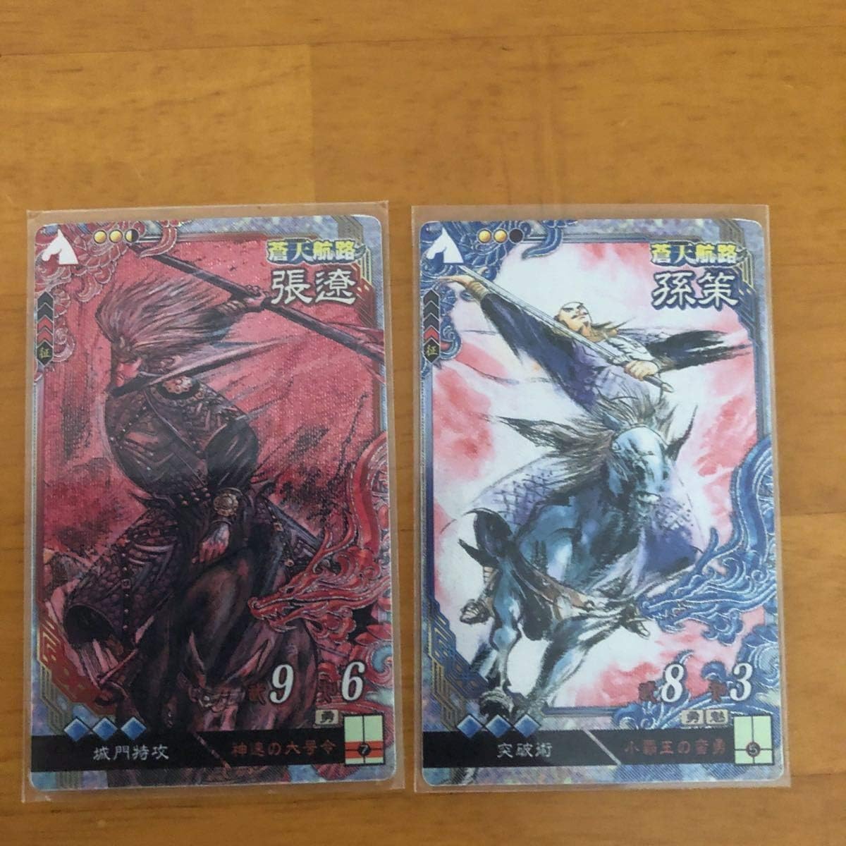 三国志大戦 Le張遼 孫策 蒼天航路 コレクション用 フィギュア ドール 通販 Amazon