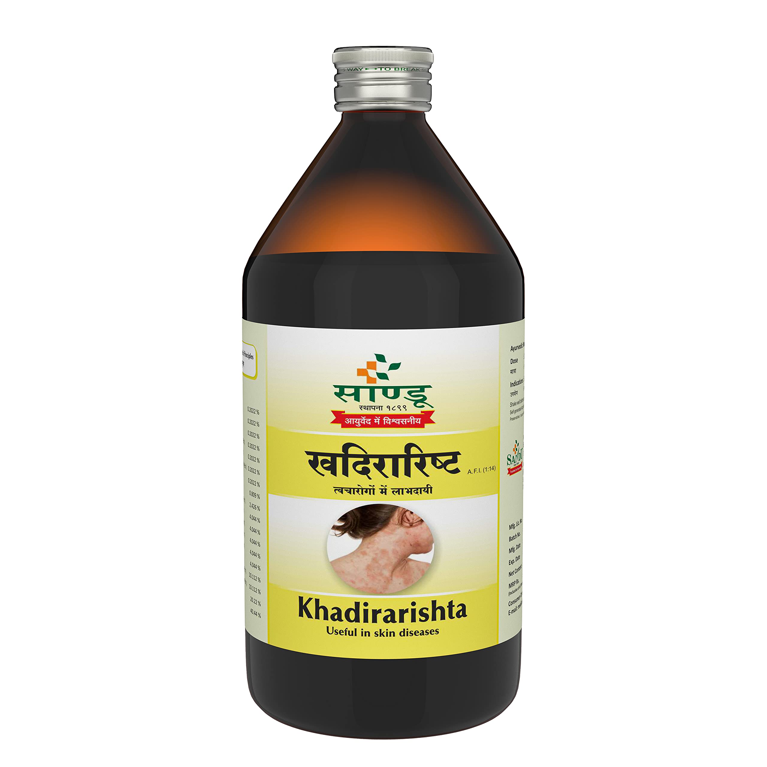 Sandu Khadirarishta | Ayurvedic Medicine for Skin Disorders | Blood Purifier | 450 ml (B08KRM1LM1) Amazon Price History, Amazon Price Tracker