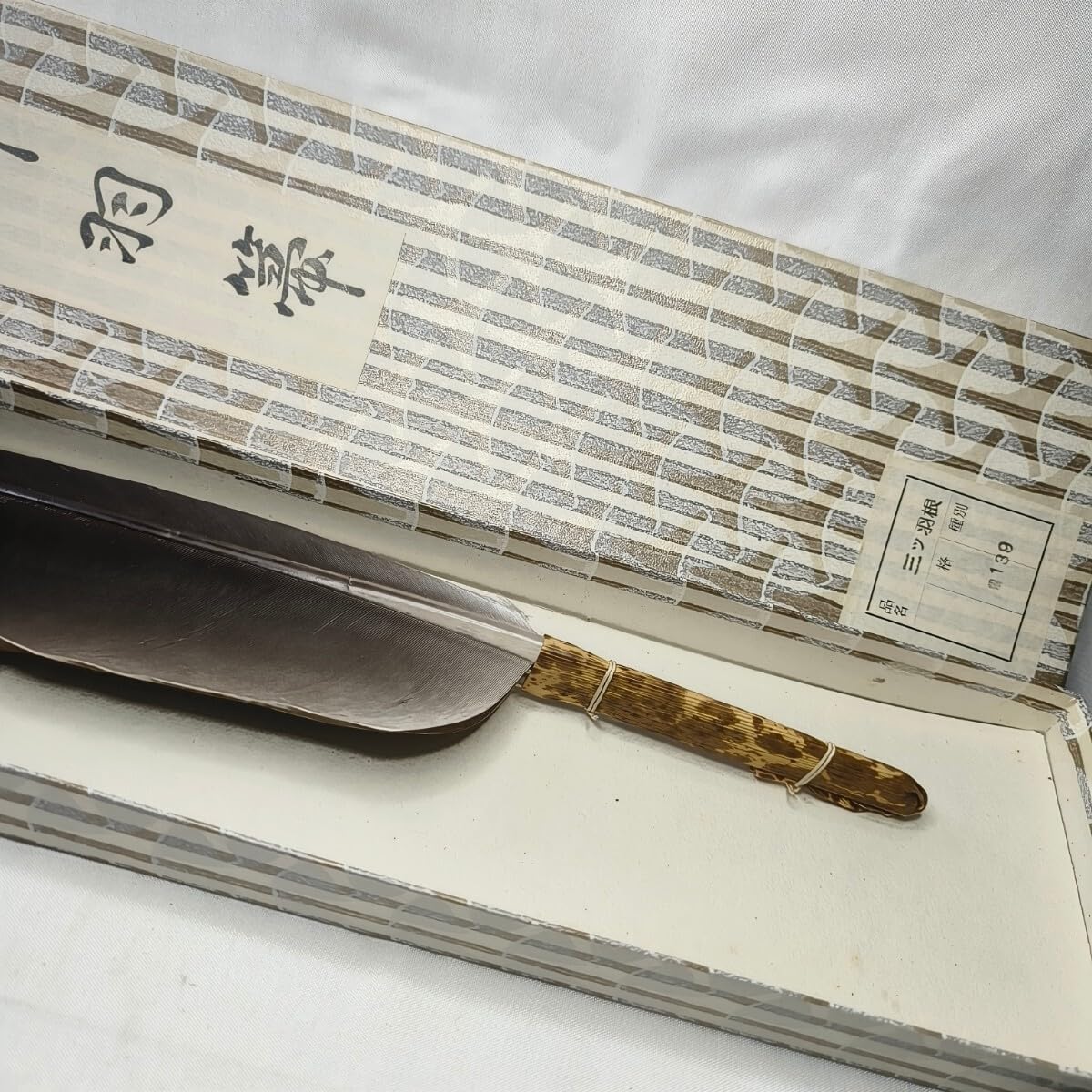 Amazon.co.jp: 茶道具 羽箒 三つ羽根 姉羽鶴 旧家蔵出し : ホーム