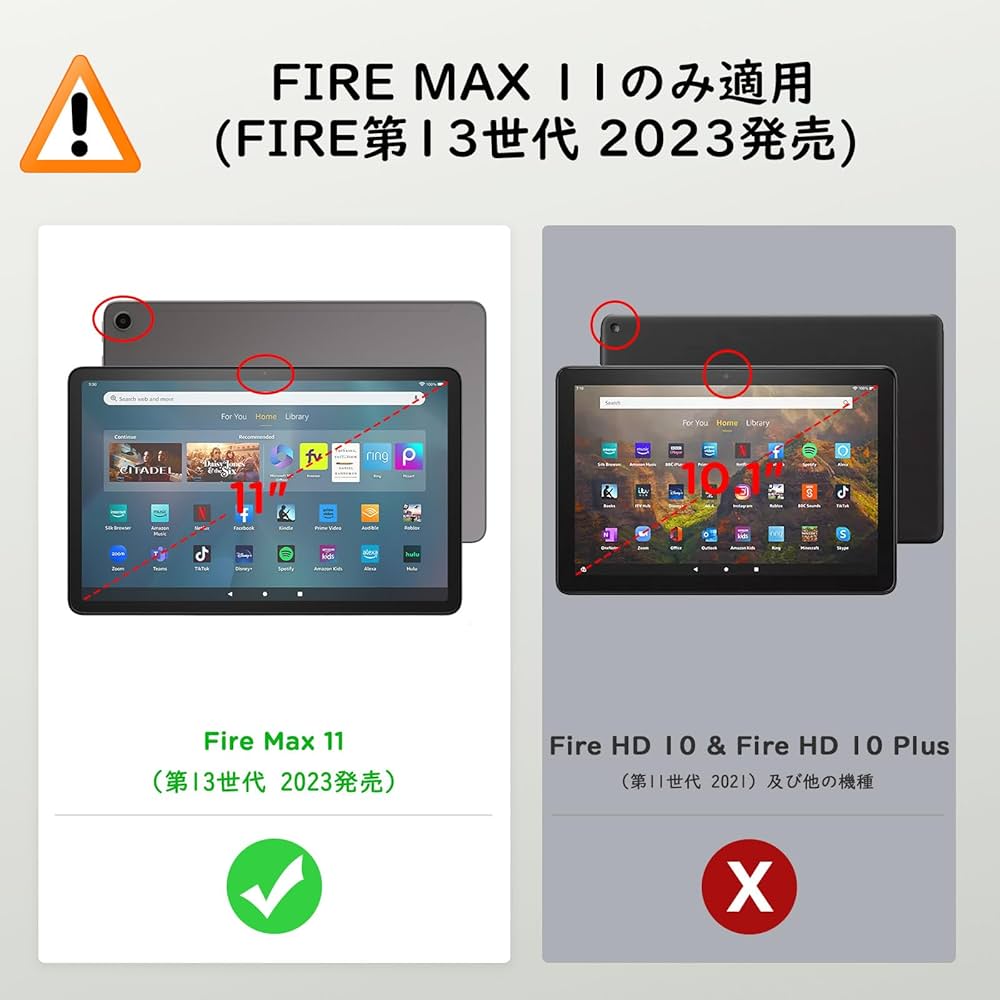 Amazon.co.jp: Fire MAX 11 ケース MoKo 2023 Fire MAX 11インチ