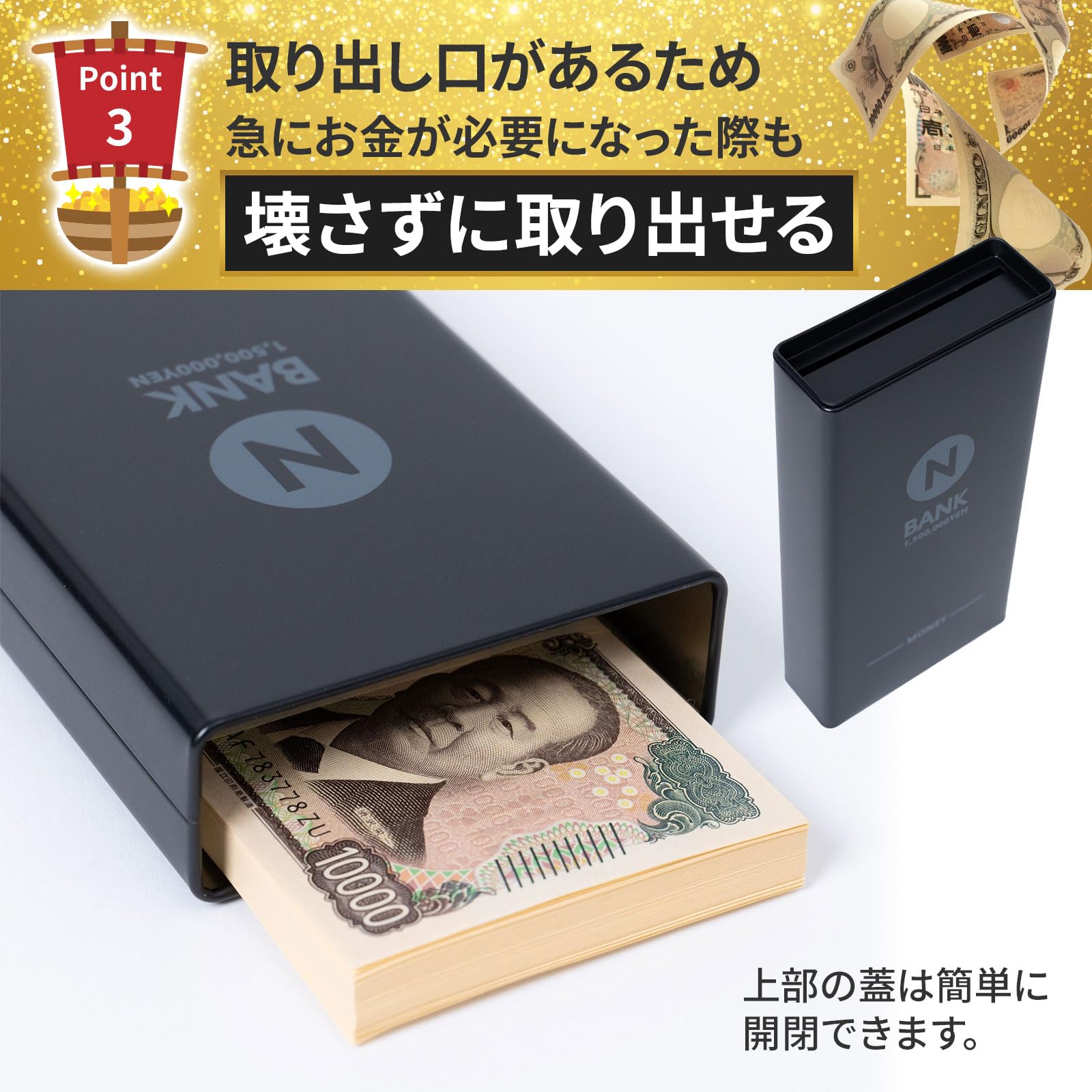 Amazon.co.jp: お札専用 貯金箱 折らない 札 10億円 ゴールド