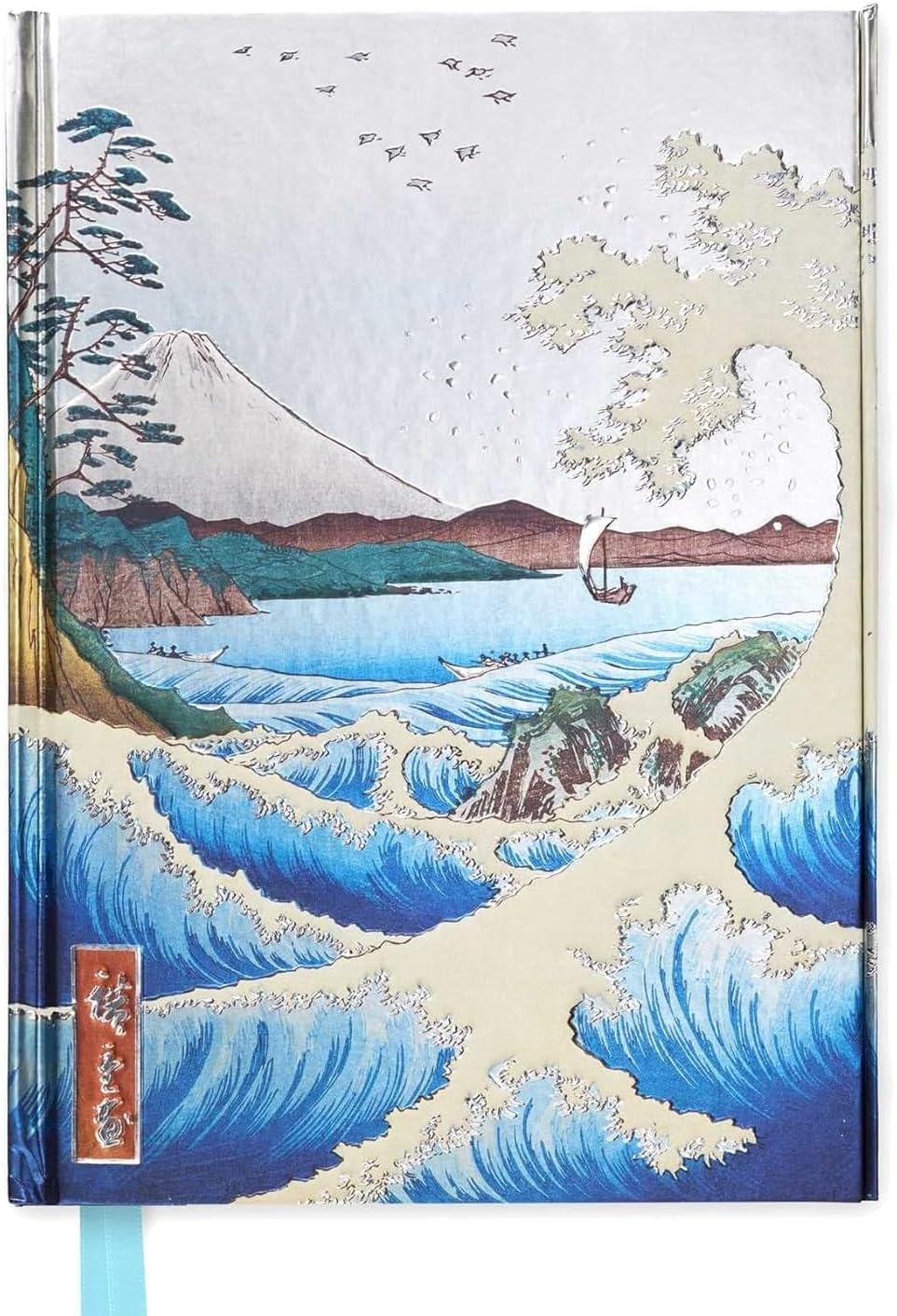 Utagawa Hiroshige: Sea at Satta (Foiled Journal) (Flame Tree Notebooks)