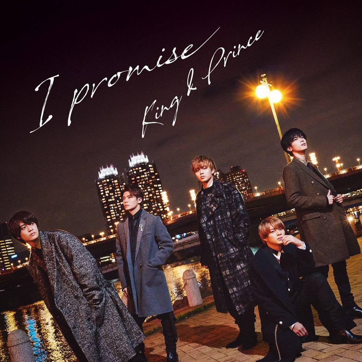 Amazon.co.jp: 未開封◇King ＆ Prince◇King ＆ Prince《初回限定盤A