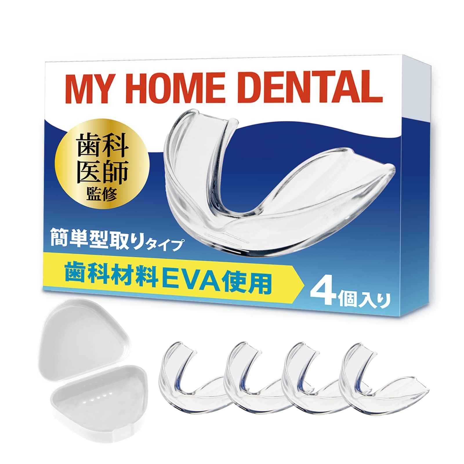 「10箱入り」MY  DENTAL マウスピース 4個入り 71bKgKY9eJL.jpg