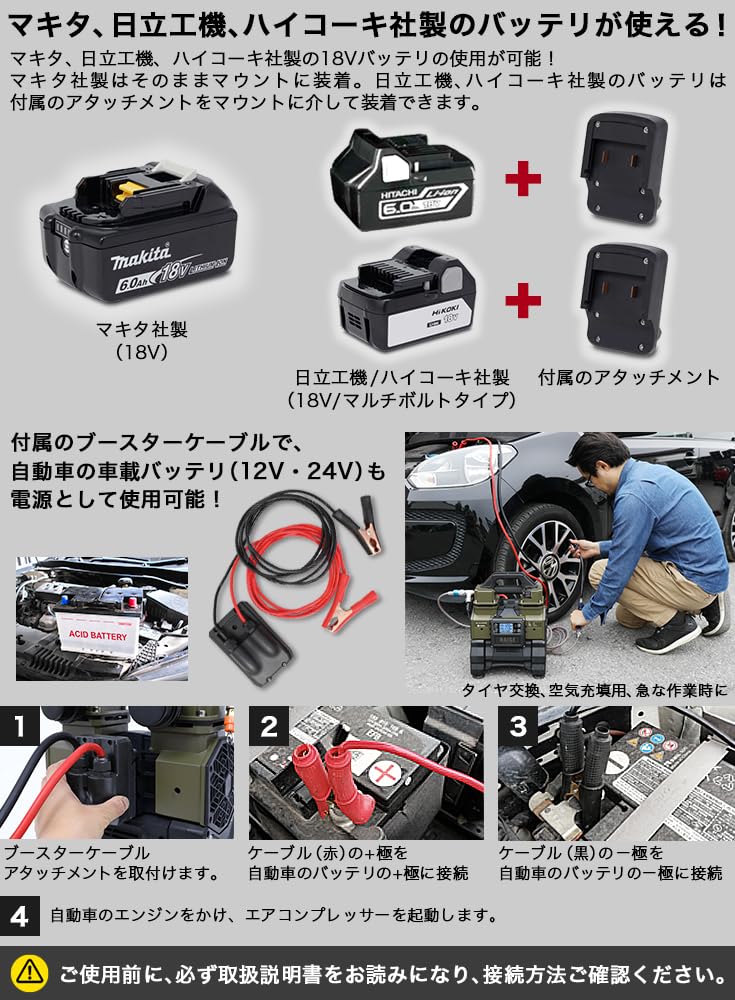 値下げしましたハイガー エアコンプレッサーマキタ、ハイコーキ 