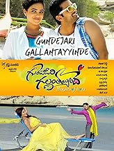 Gunde Jaari Gallanthayyinde