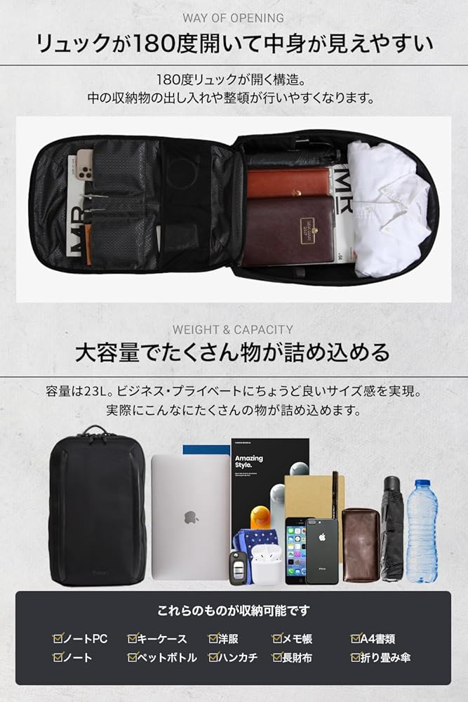 【新品】[Evoon] マルチガジェットパック ビジネスリュック 23L rt79_1080_01.jpg?v=1749685847&
