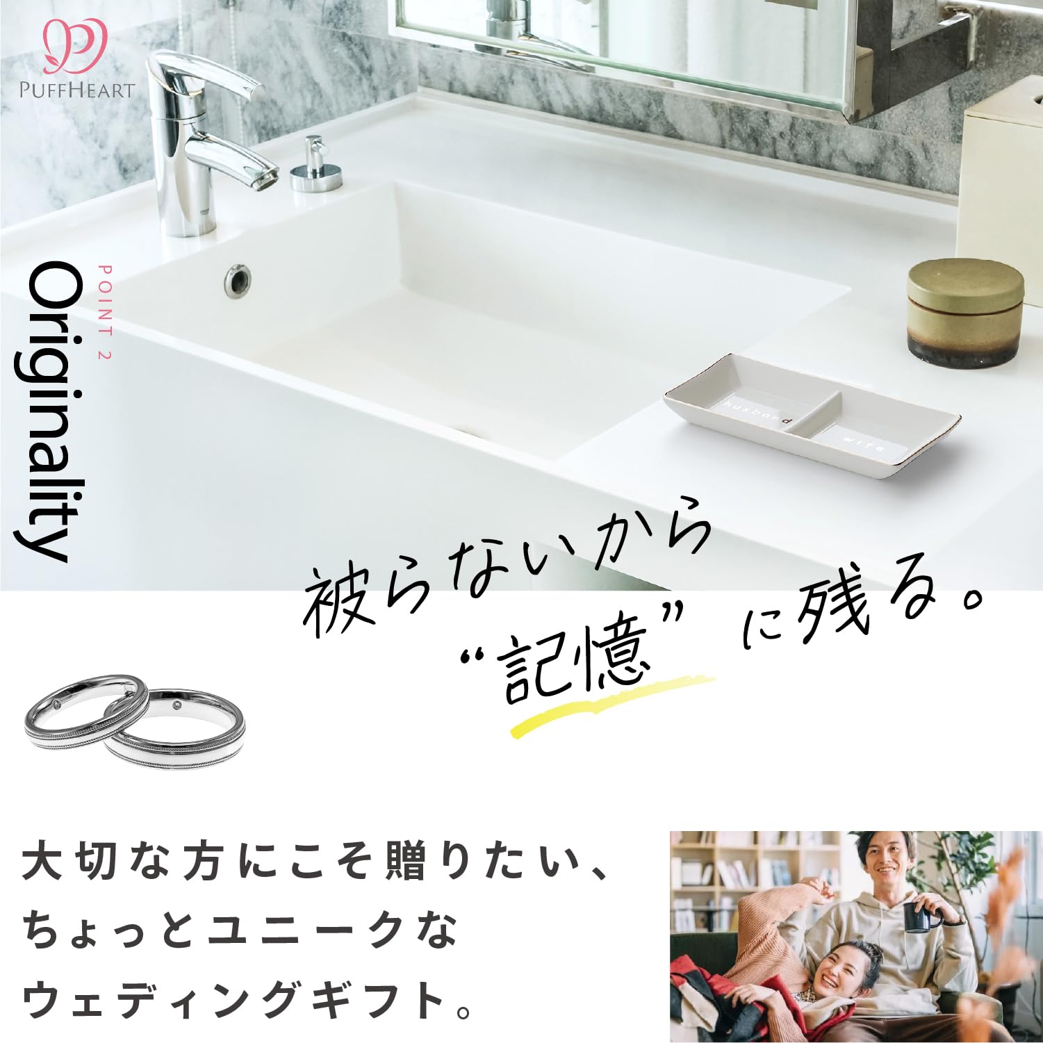 Amazon｜PUFFHEART 結婚祝い プレゼント おしゃれ 指輪置き 小さめ  