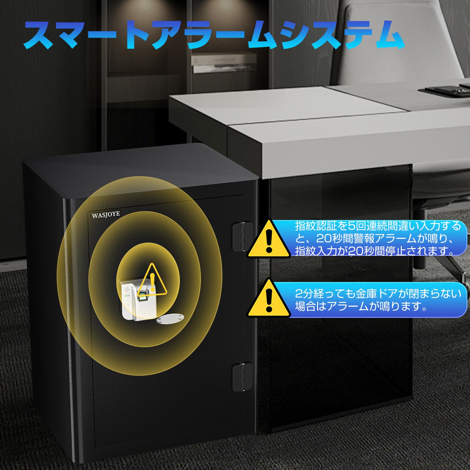 Amazon.co.jp: WASJOYE 耐火金庫 指紋認証式 耐火引き出し内蔵 火災