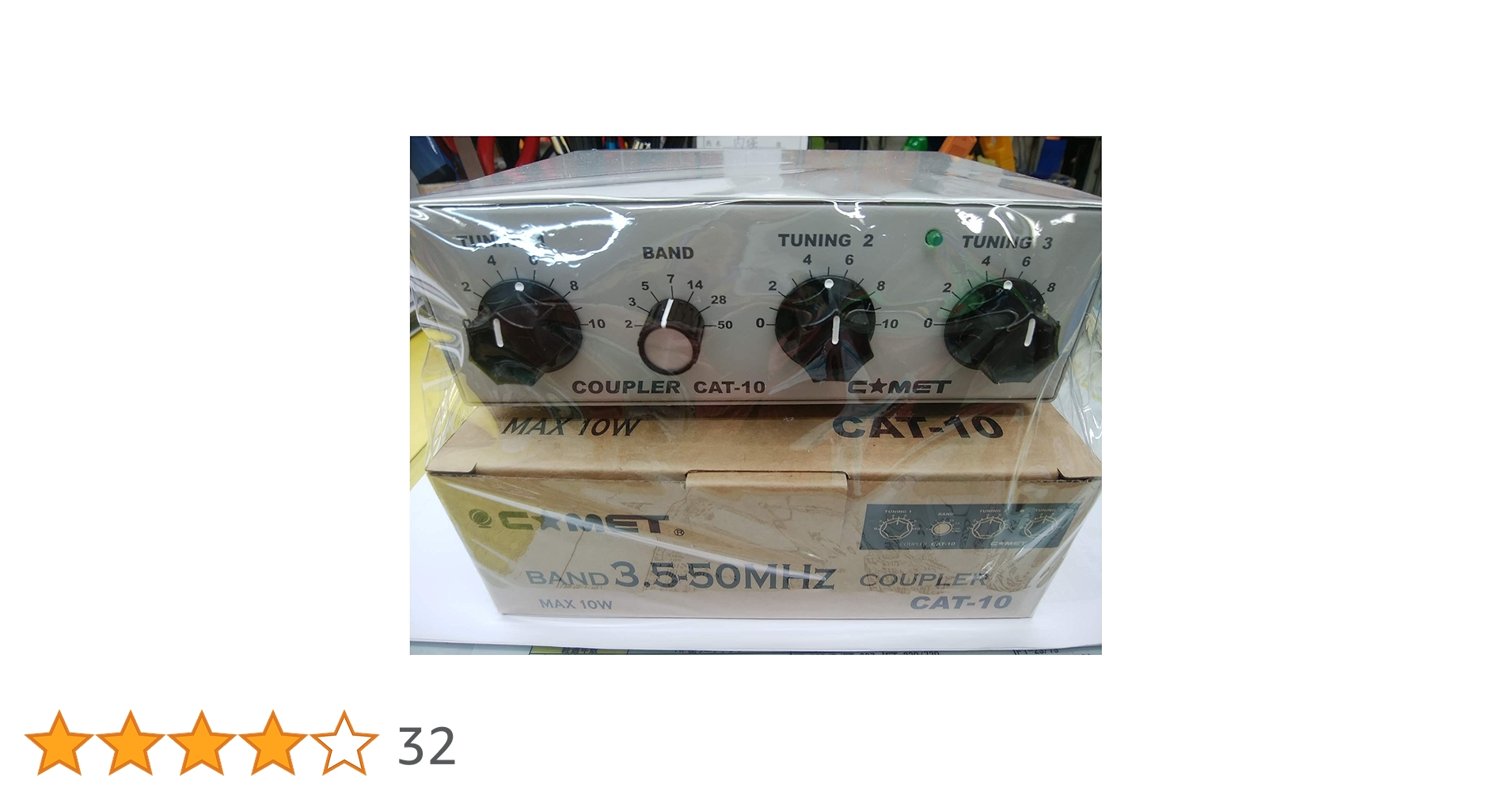 COMET CAT-10 アンテナカプラー 未使用ですが飾ってました Amazon | Comet CAT-10 コメットアンテナカプラー | LA BOTICA