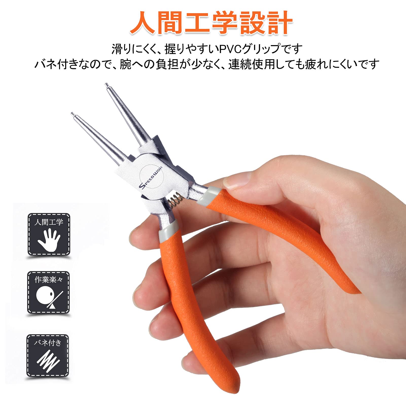 カ*ン様 TA　専用工具4点 Amazon | SPEEDWOX 精密スナップリングプライヤー セット 4本組 穴用