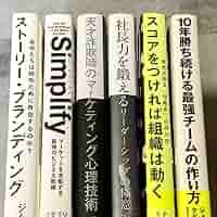 ダイレクト出版　ビジネス本　14冊セット　マーケティング　心理術　DIRECT② ダイレクト出版 ビジネス本 14冊セット マーケティング 心理術