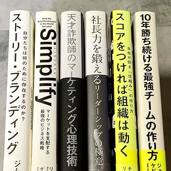 【53800円相当】 成果を出す人だけが知っているダイレクト出版”16冊セット 53800円相当】 成果を出す人だけが知っているダイレクト出版”16冊