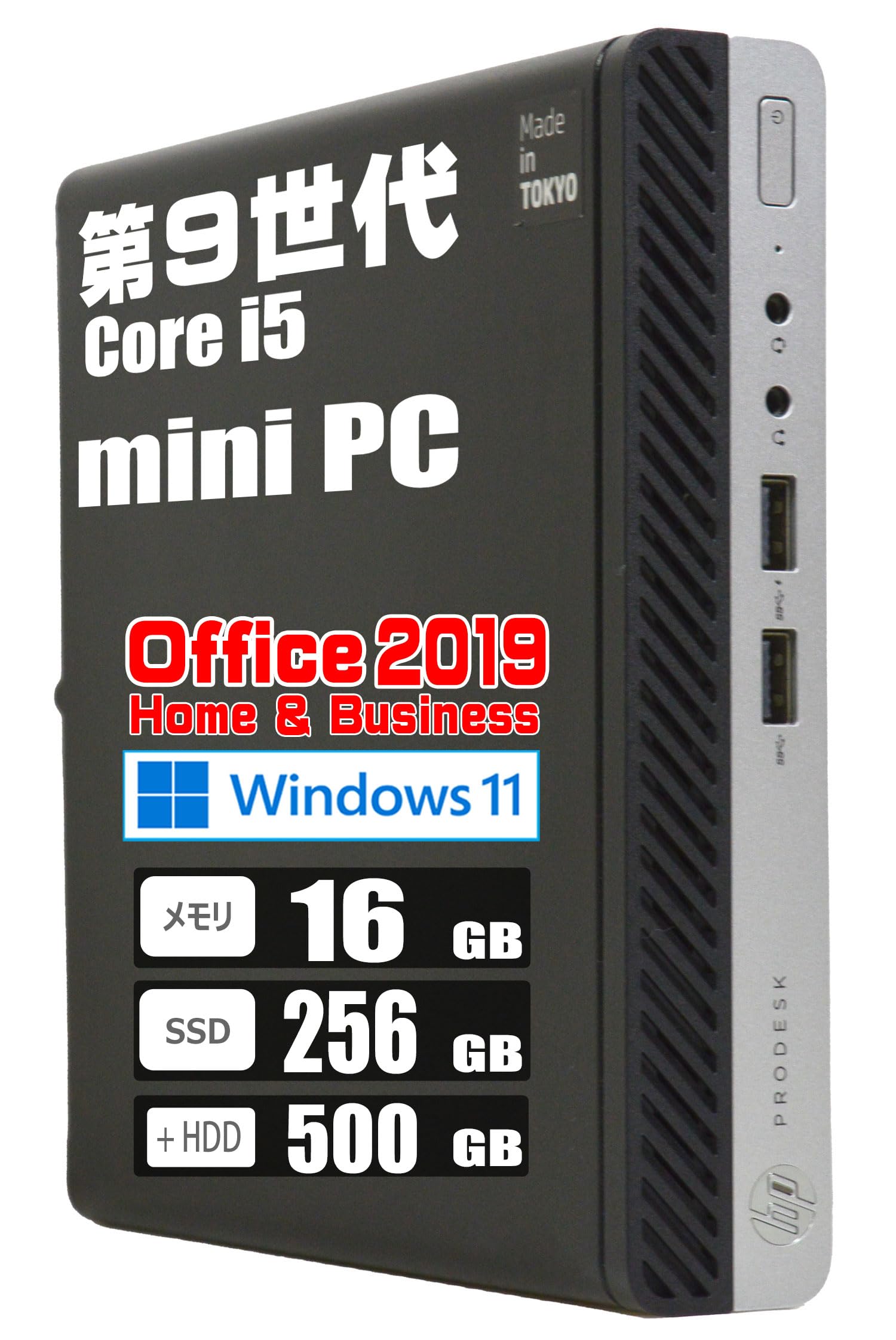 Amazon.co.jp: 【整備済み品】ミニPC / 第9世代 Core i5 9500T / 16GB