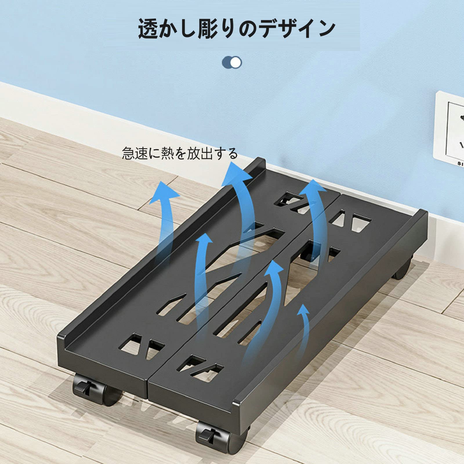 PCキャスター　製作します。 Amazon | RAYLOVE CPUスタンド、調整可能なリムーバブル