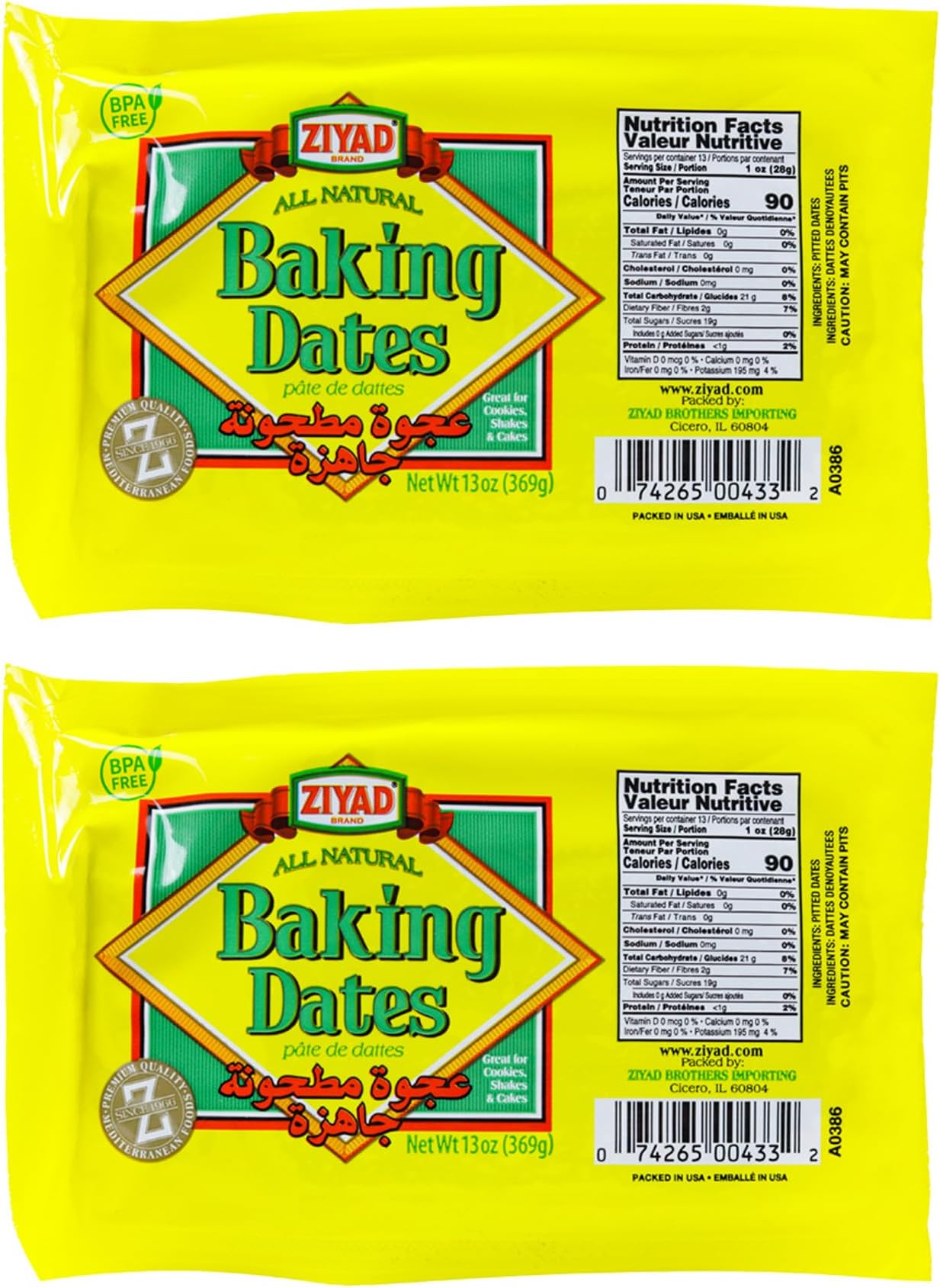 Ziyad Pure Date Paste, No Added Sugar, Ideal For Baking, Pantry, Spread, High Fiber, No Fat, No Preservatives, 13oz (Pack of 2)