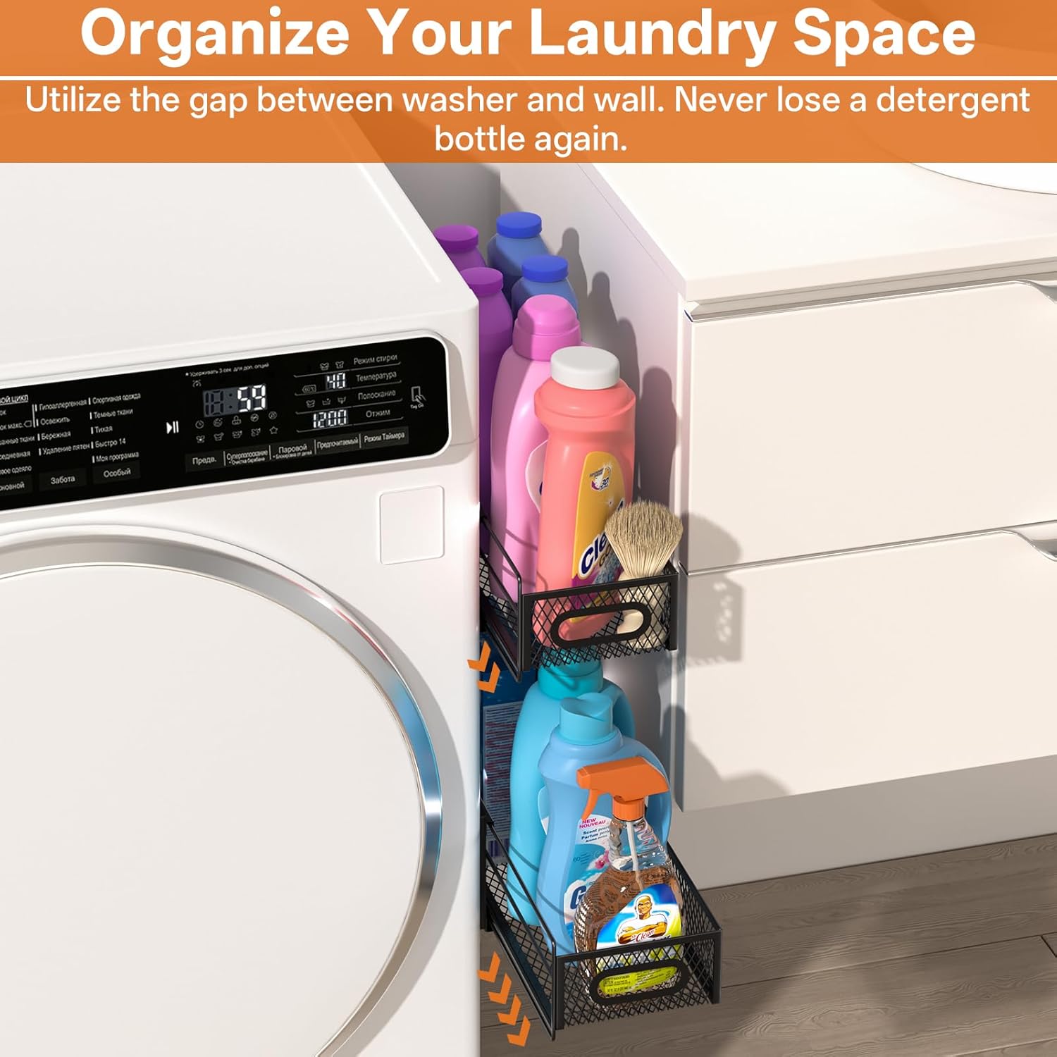 DTUQYX 2-Pack Magnetic Pull Out Laundry Organizer, Slide Out Magnetic Shelves for Washing Machine, Strong Magnet Metal Basket for Washer Dryer Laundry Room, Heavy Duty Widen Spice Rack for Kitchen