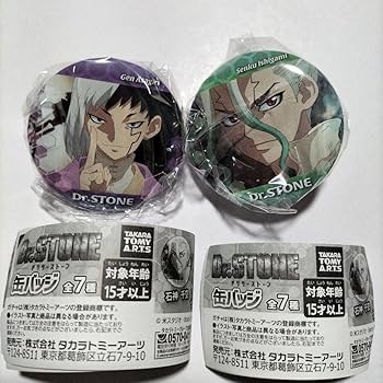 Dr.STONE ドクターストーン ゲン 応援団 缶バッジ まとめ売り Dr.STONE ドクターストーン ゲン 応援団 缶バッジ まとめ売り