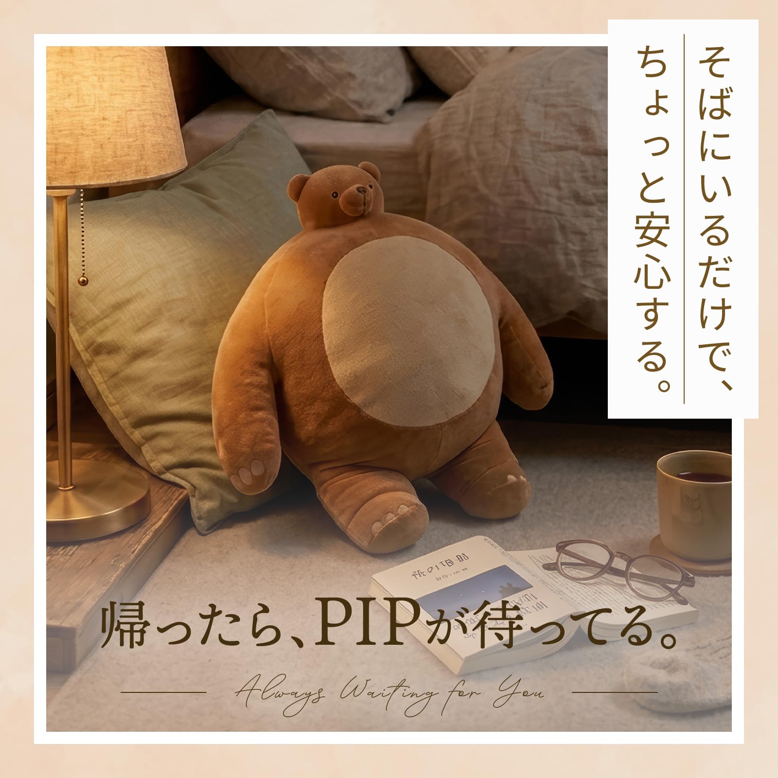 Amazon.co.jp: TINY HEADED KINGDOM タイニーヘッドキングダム PIP