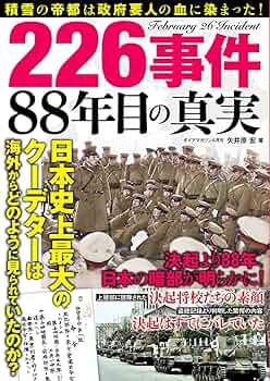 レア　実話時代 9月号　平成23年　五代目工藤會　値下げOK 実話時代 9月号 平成23年 五代目工藤會 値下げOK レア 実話
