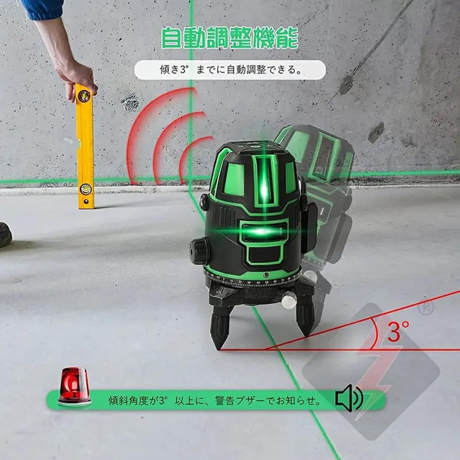 ★高輝度★ レーザー 墨出し器 回転レーザー線 自動補正 水平器 墨つぼ Amazon | レーザー墨出し器 レーザー 水平器 レーザーレベル 5ライン