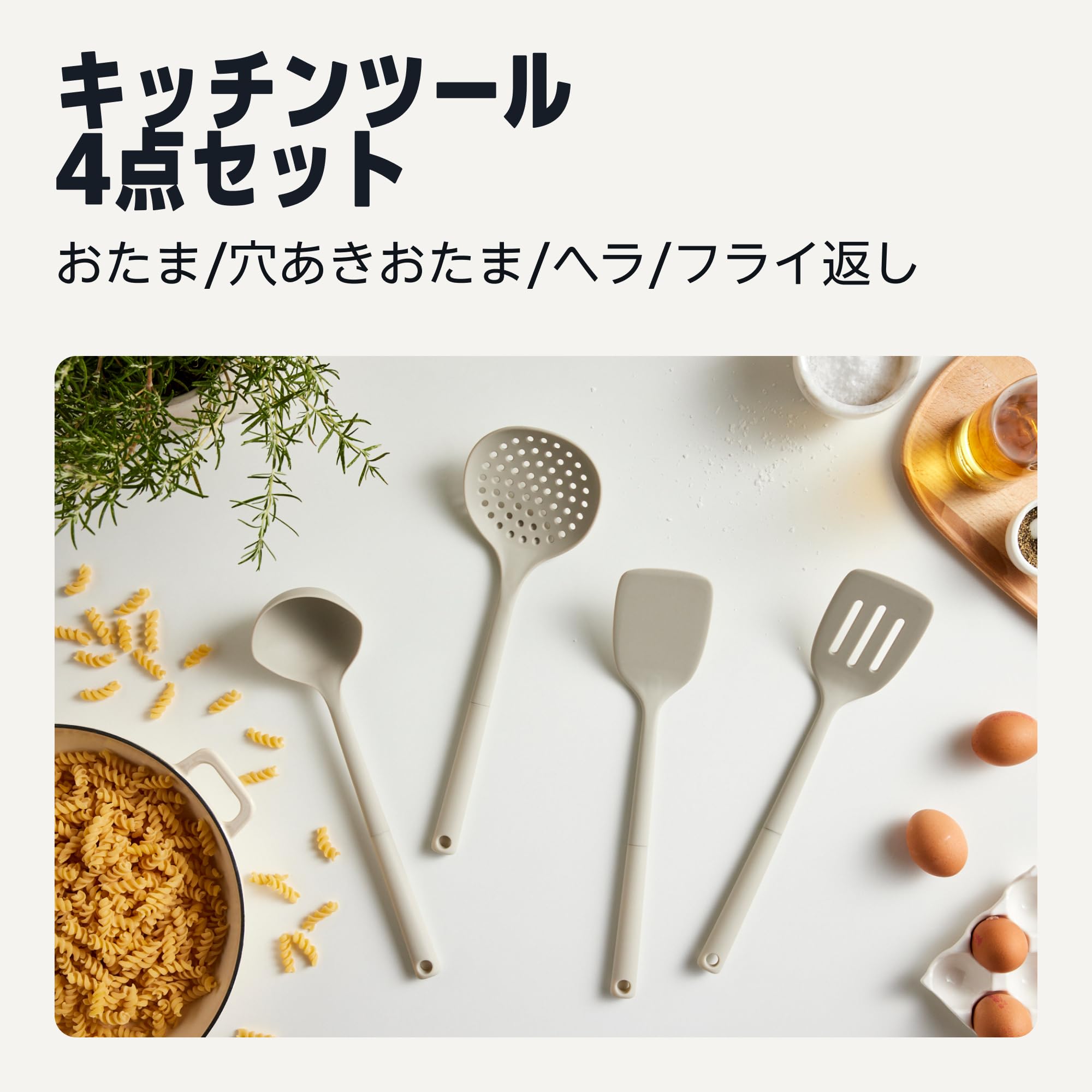 Amazon | Amazonベーシック キッチンツールセット 調理器具 シリコン製
